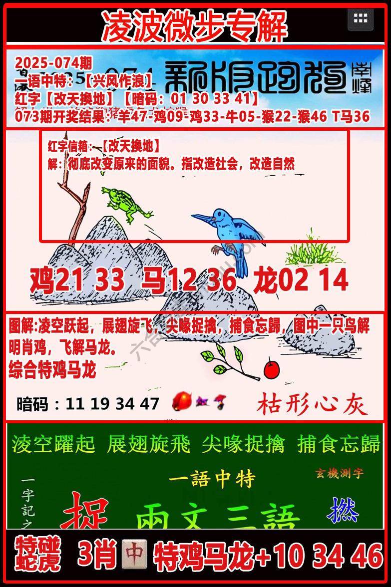 凌波微步解跑狗