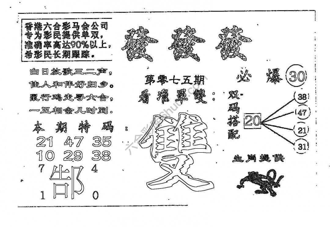 發發發