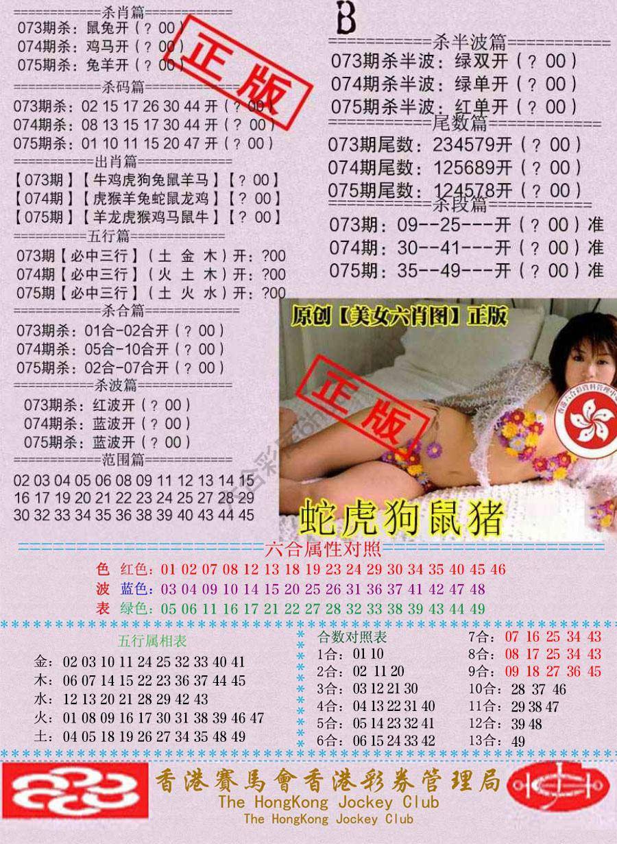 通缉令