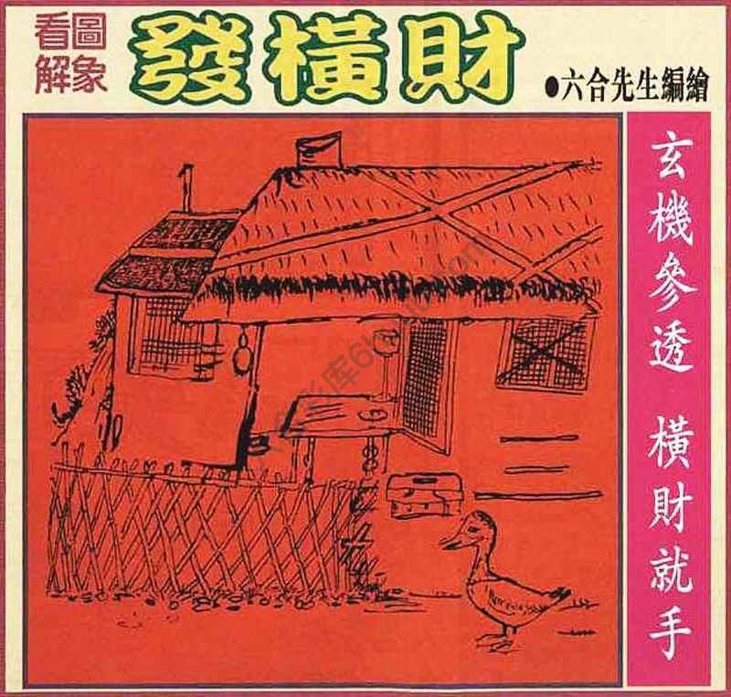 大财经
