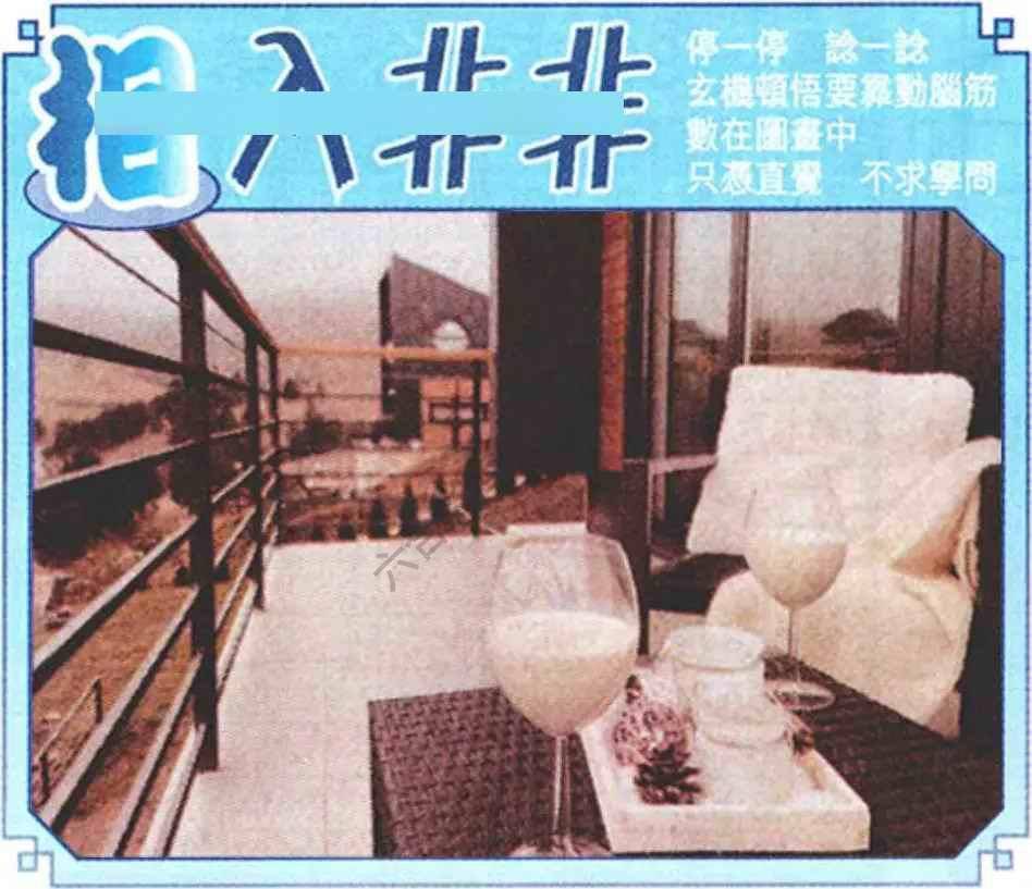 相入非非