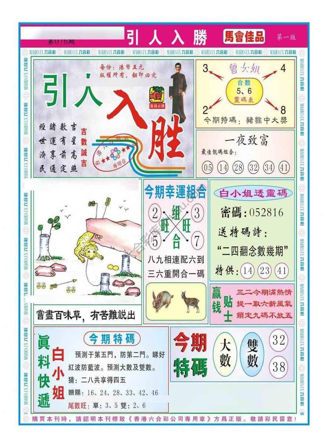 引人入胜