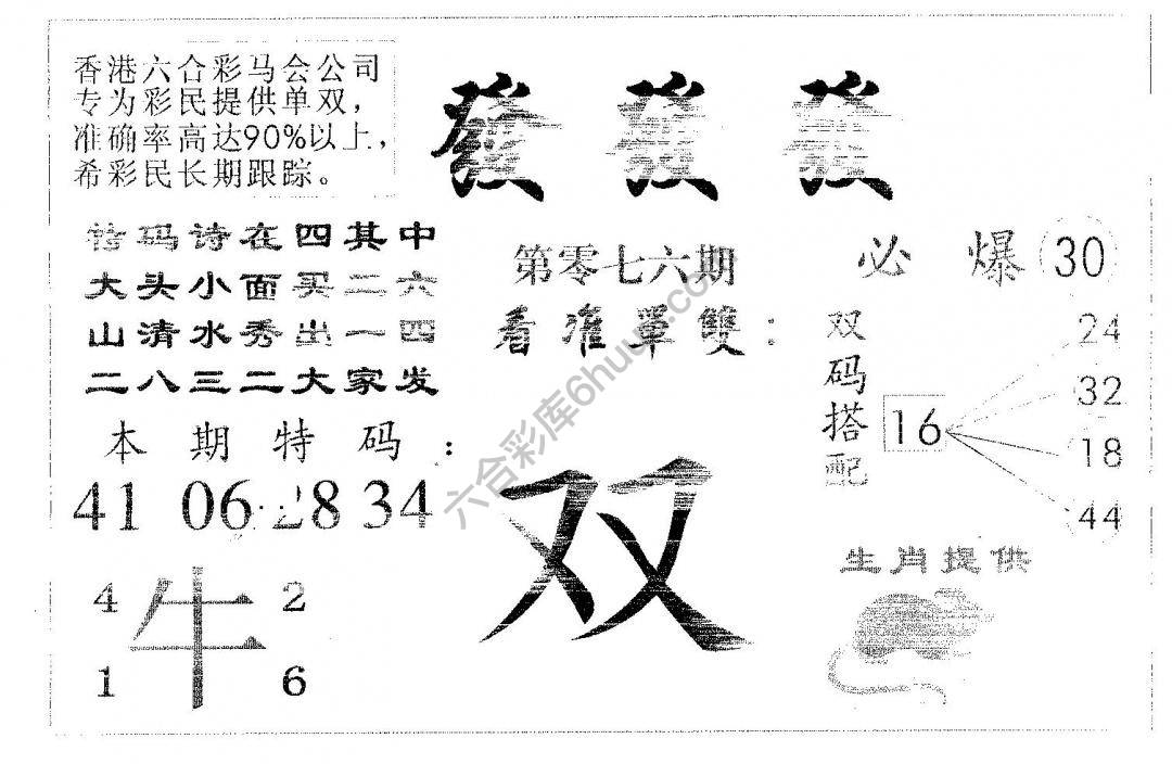 發發發