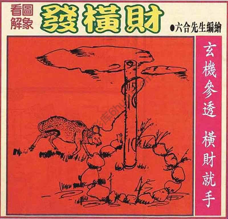 大财经