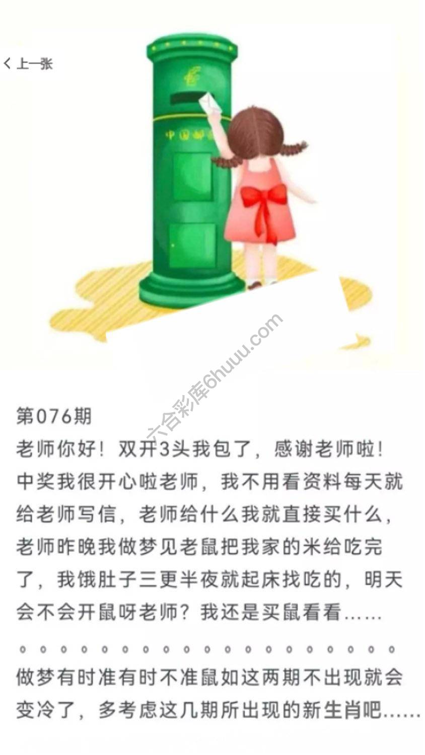 香港黄信