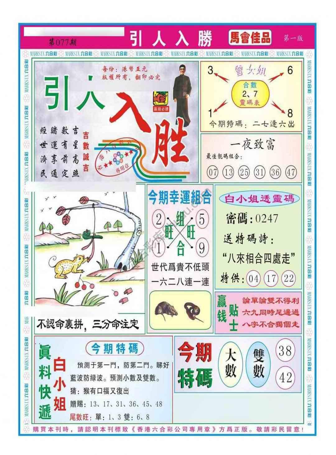 引人入胜
