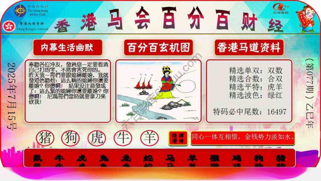 百分百财经