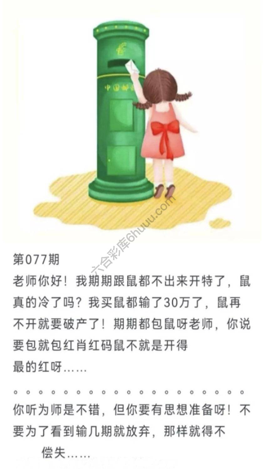 香港黄信