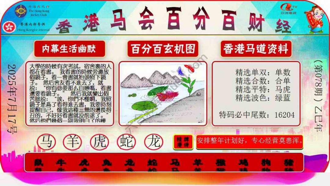 百分百财经