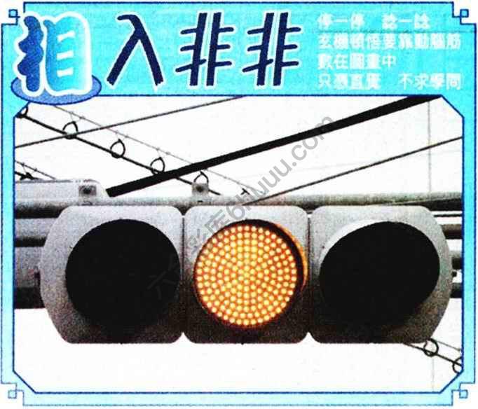 相入非非