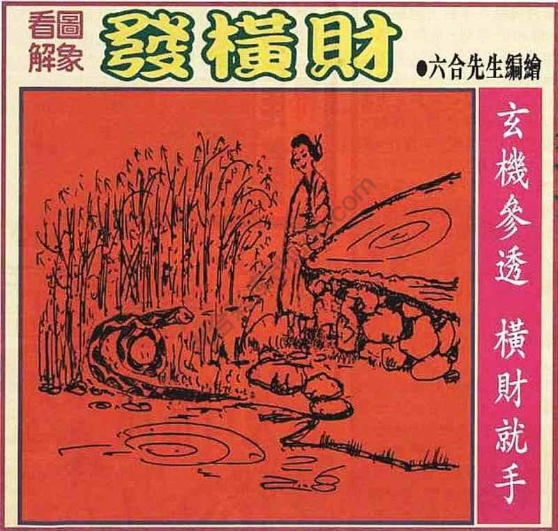 大财经