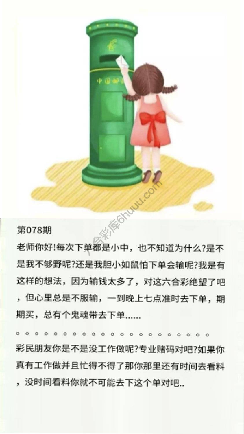 香港黄信