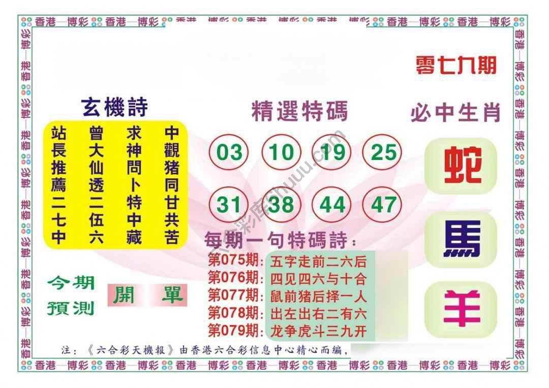 内部信封料