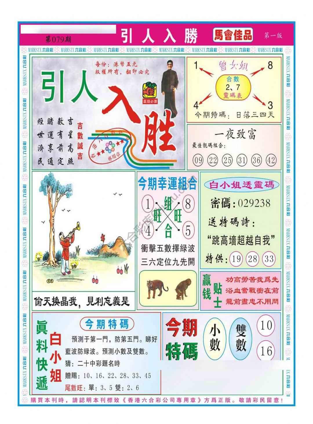 引人入胜