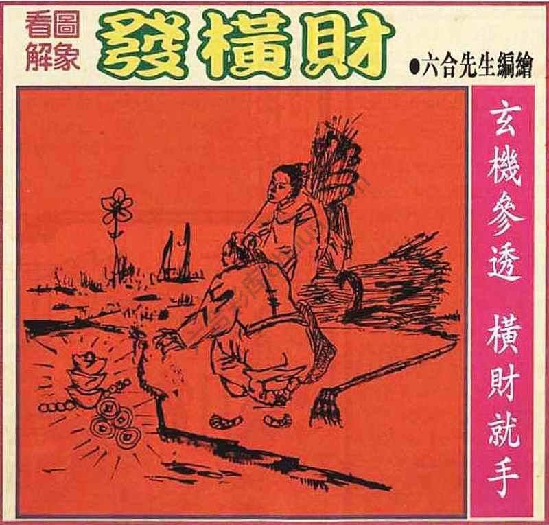 大财经