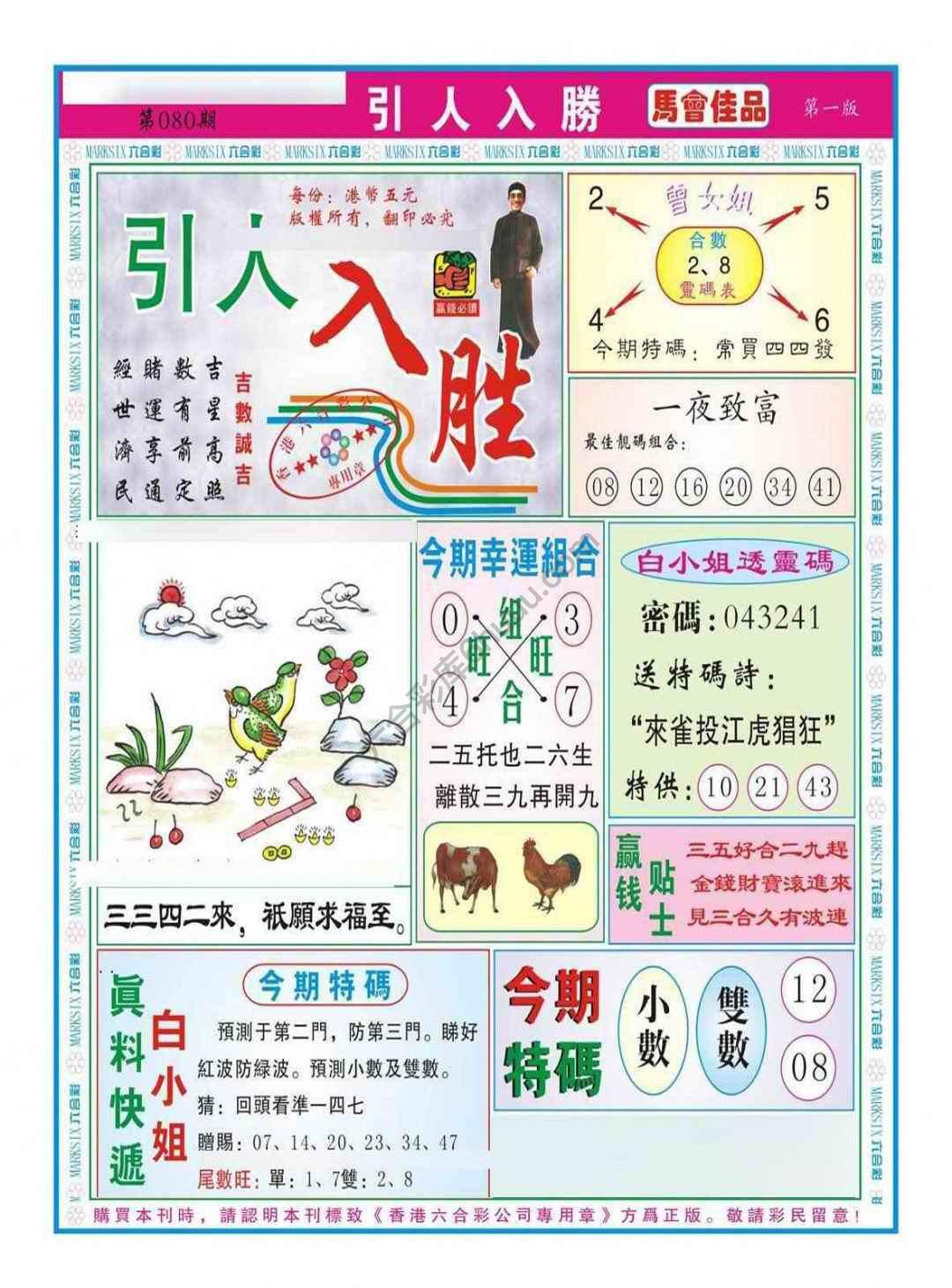 引人入胜