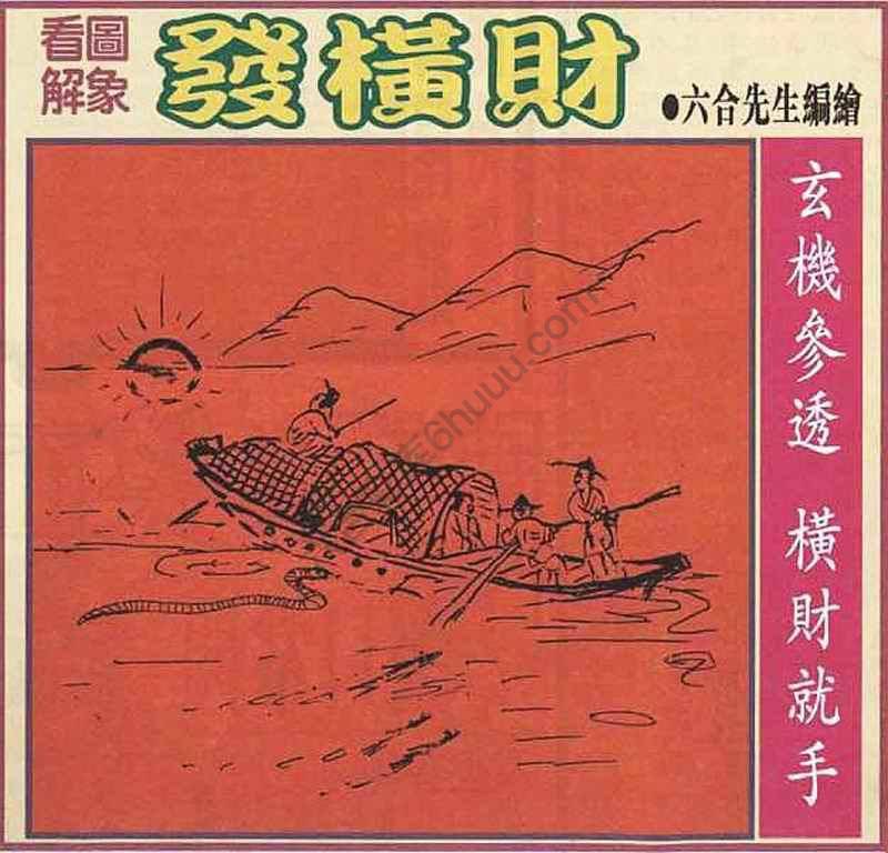 大财经