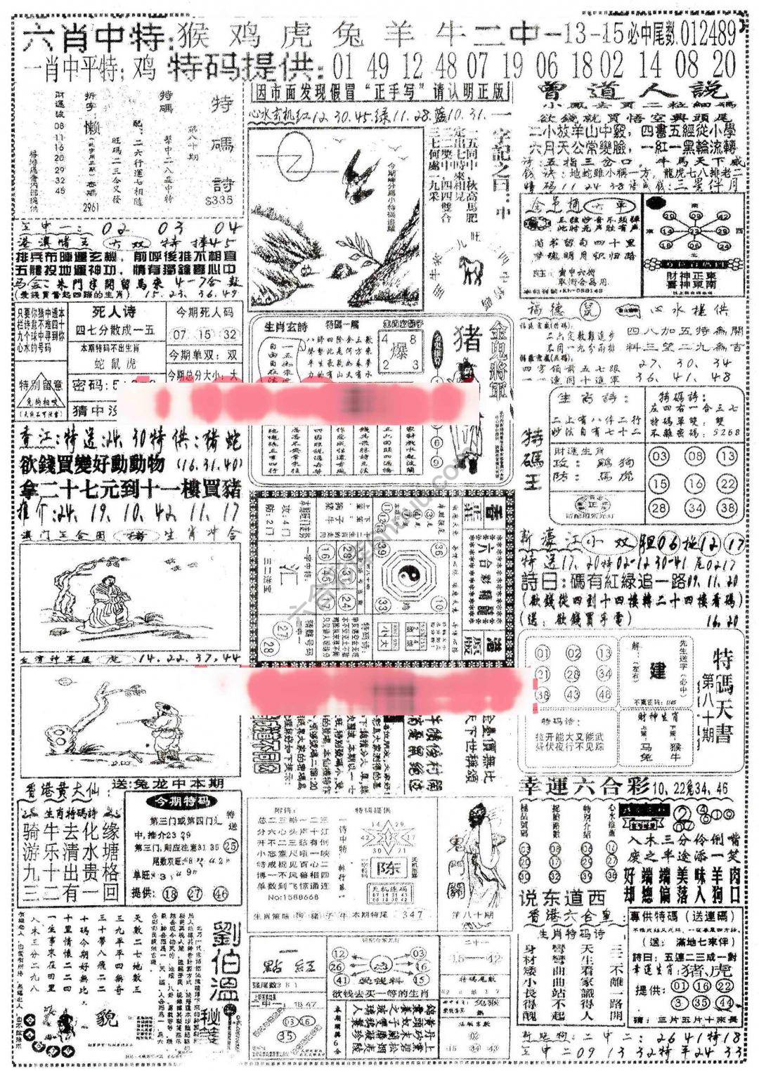 正手写