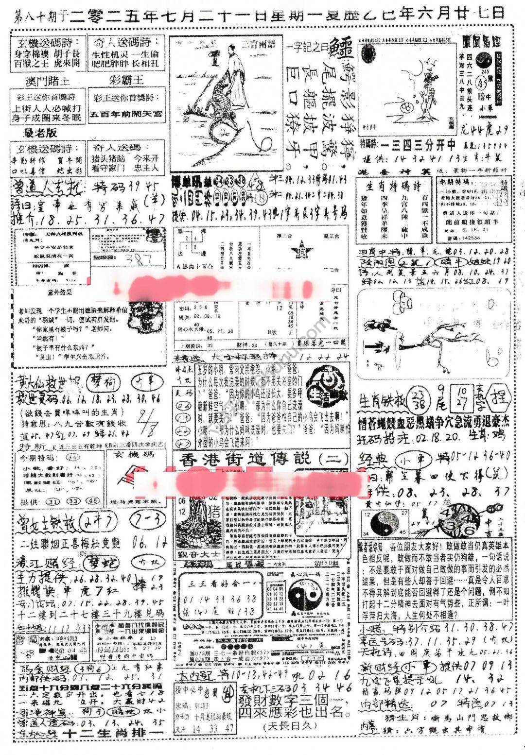 正手写