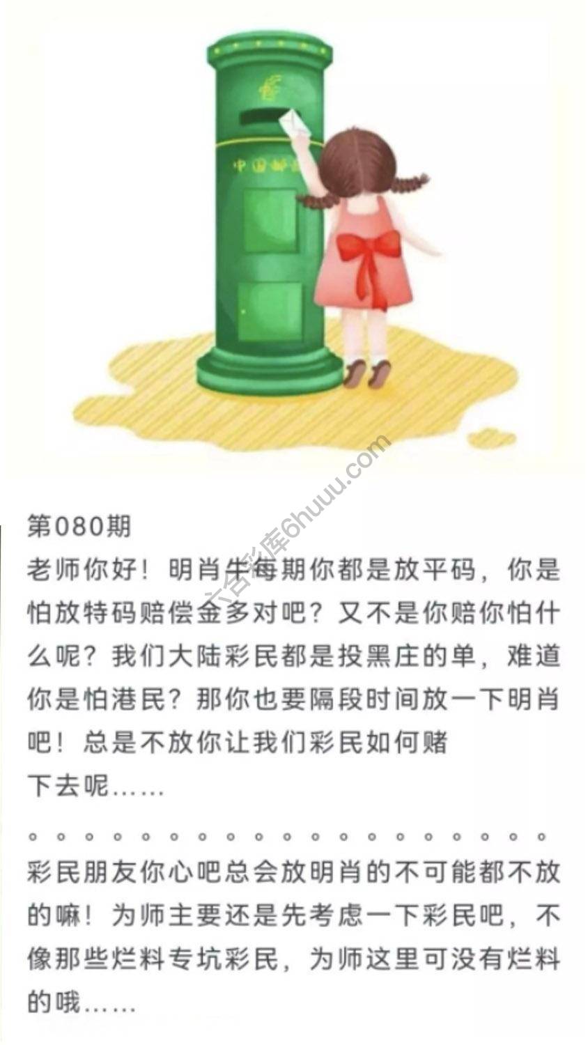香港黄信