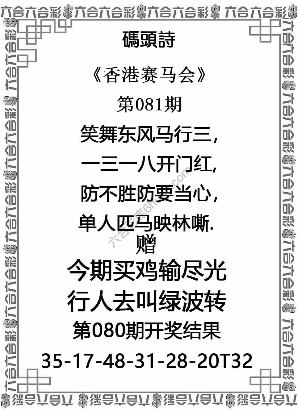 码头诗