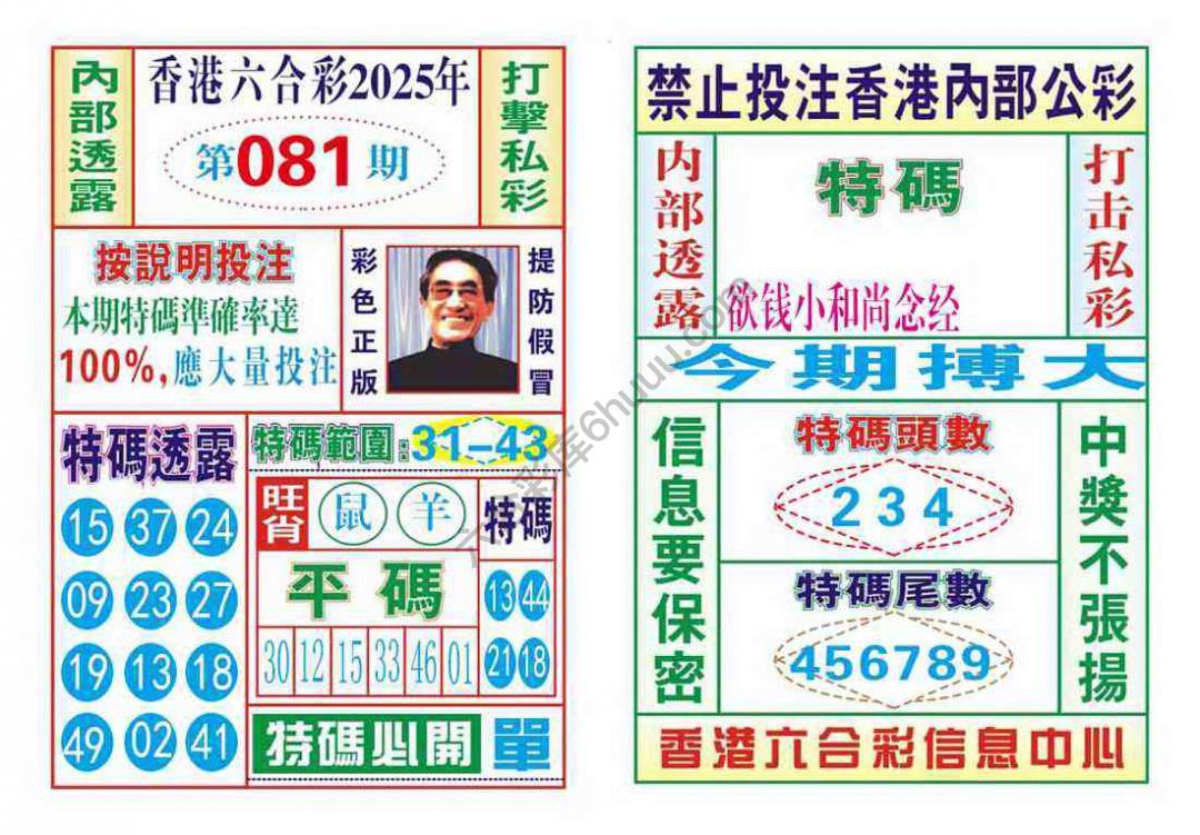 内部会员专用