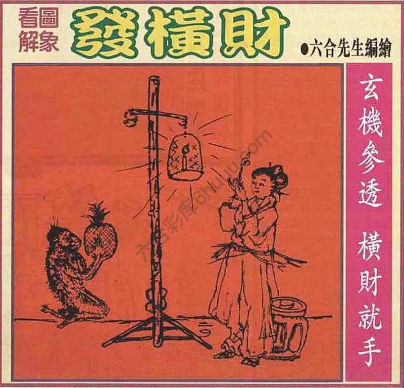 大财经