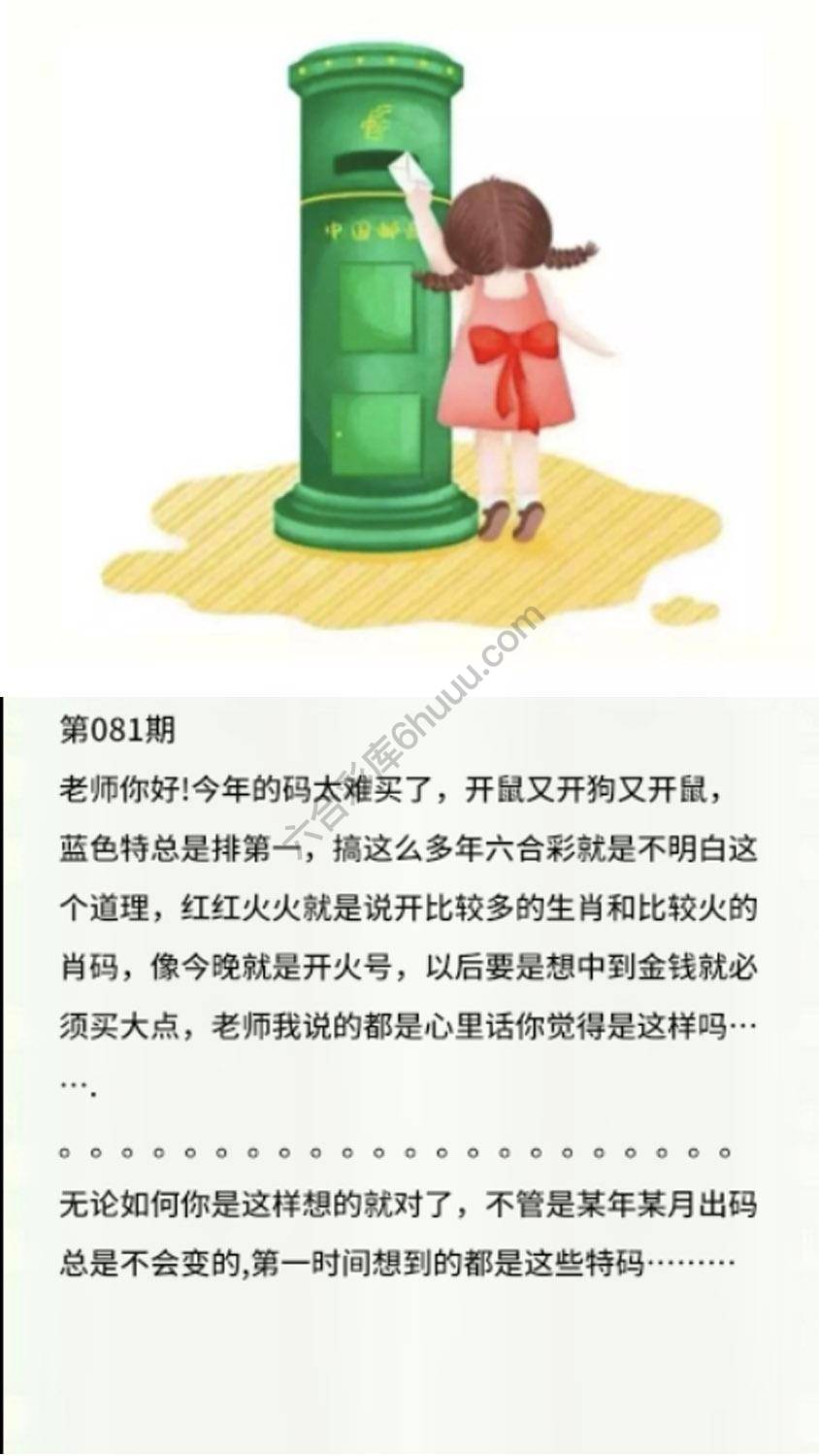 香港黄信