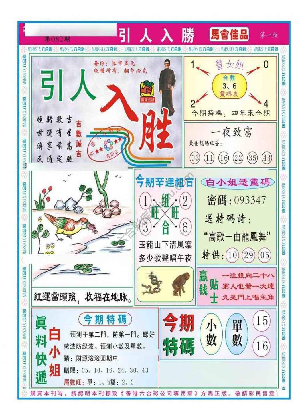 引人入胜
