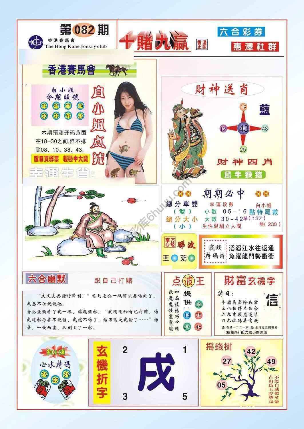 十赌九赢