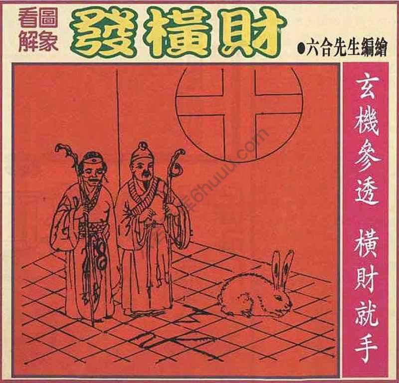 大财经