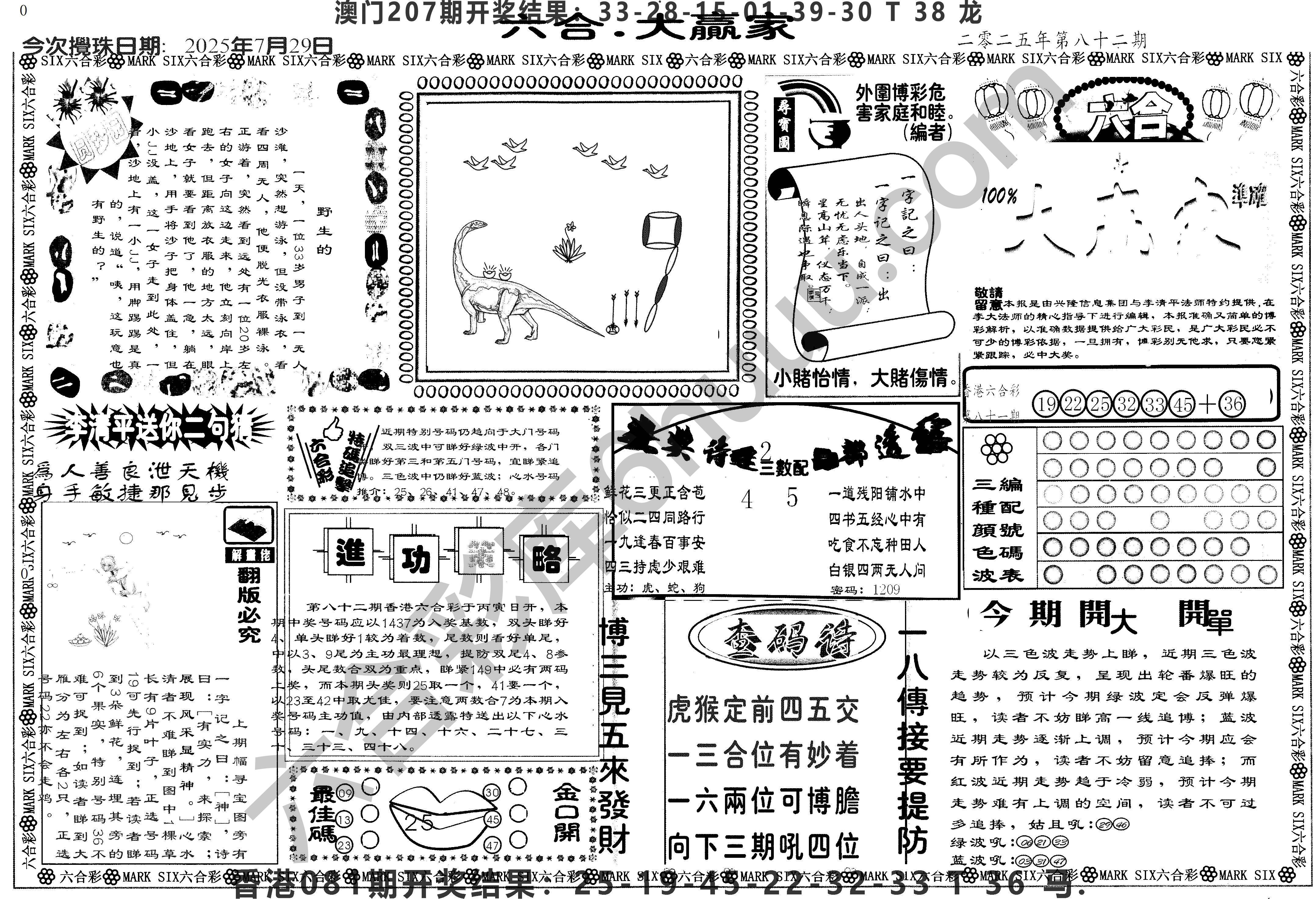 大家赢