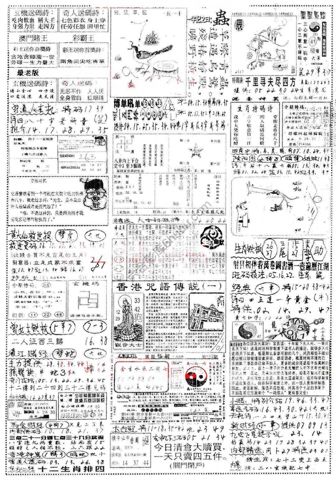 正手写