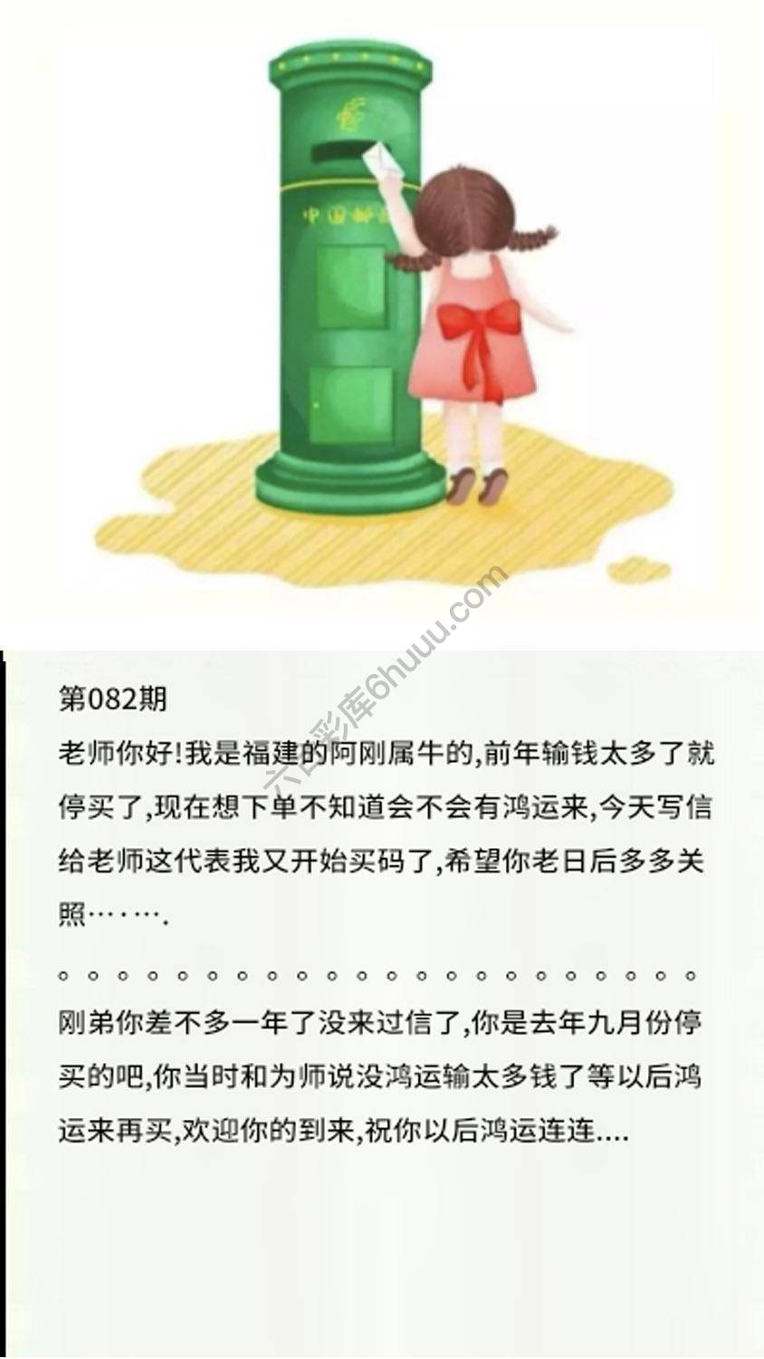 香港黄信