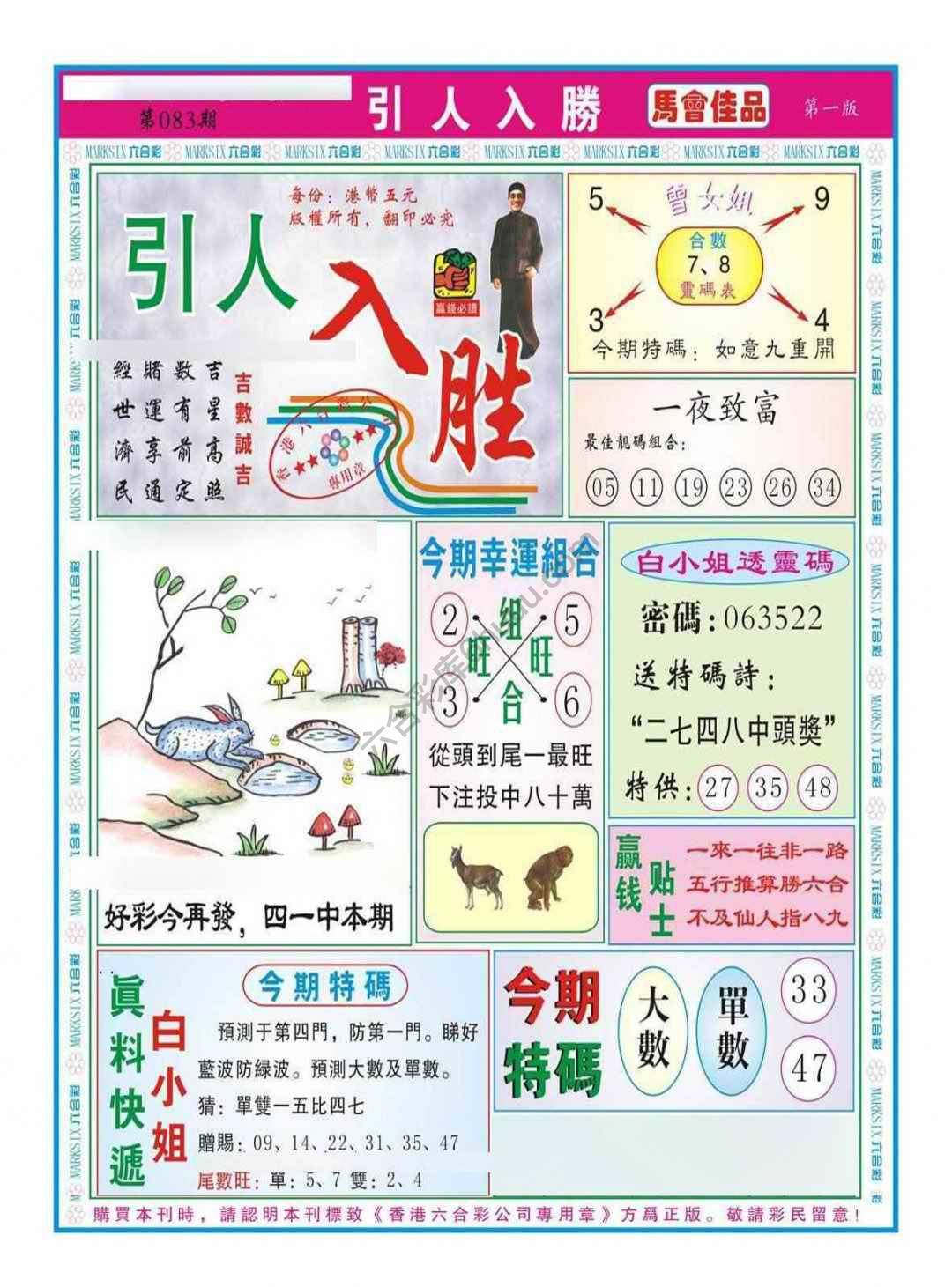 引人入胜