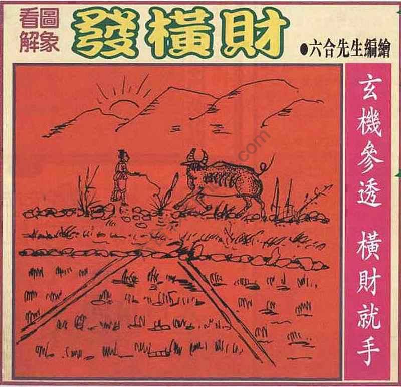 大财经
