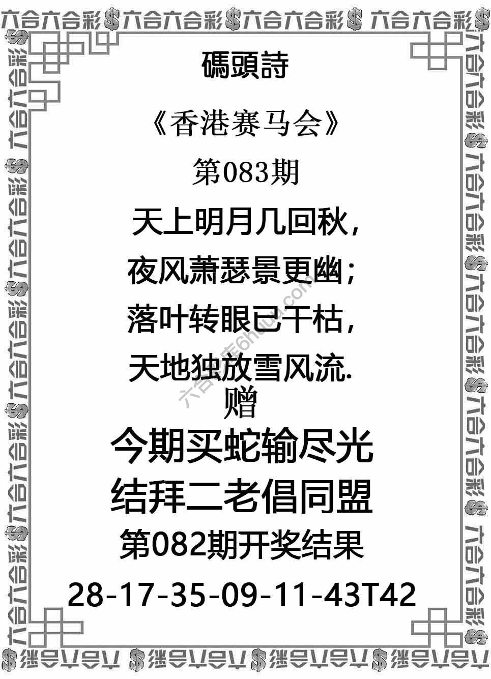 码头诗