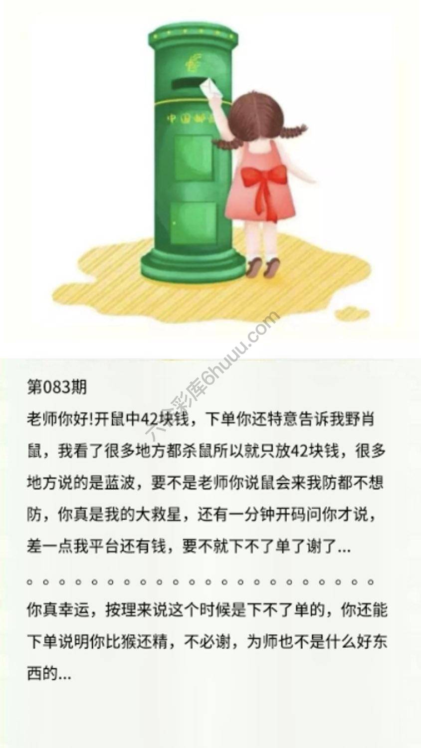 香港黄信