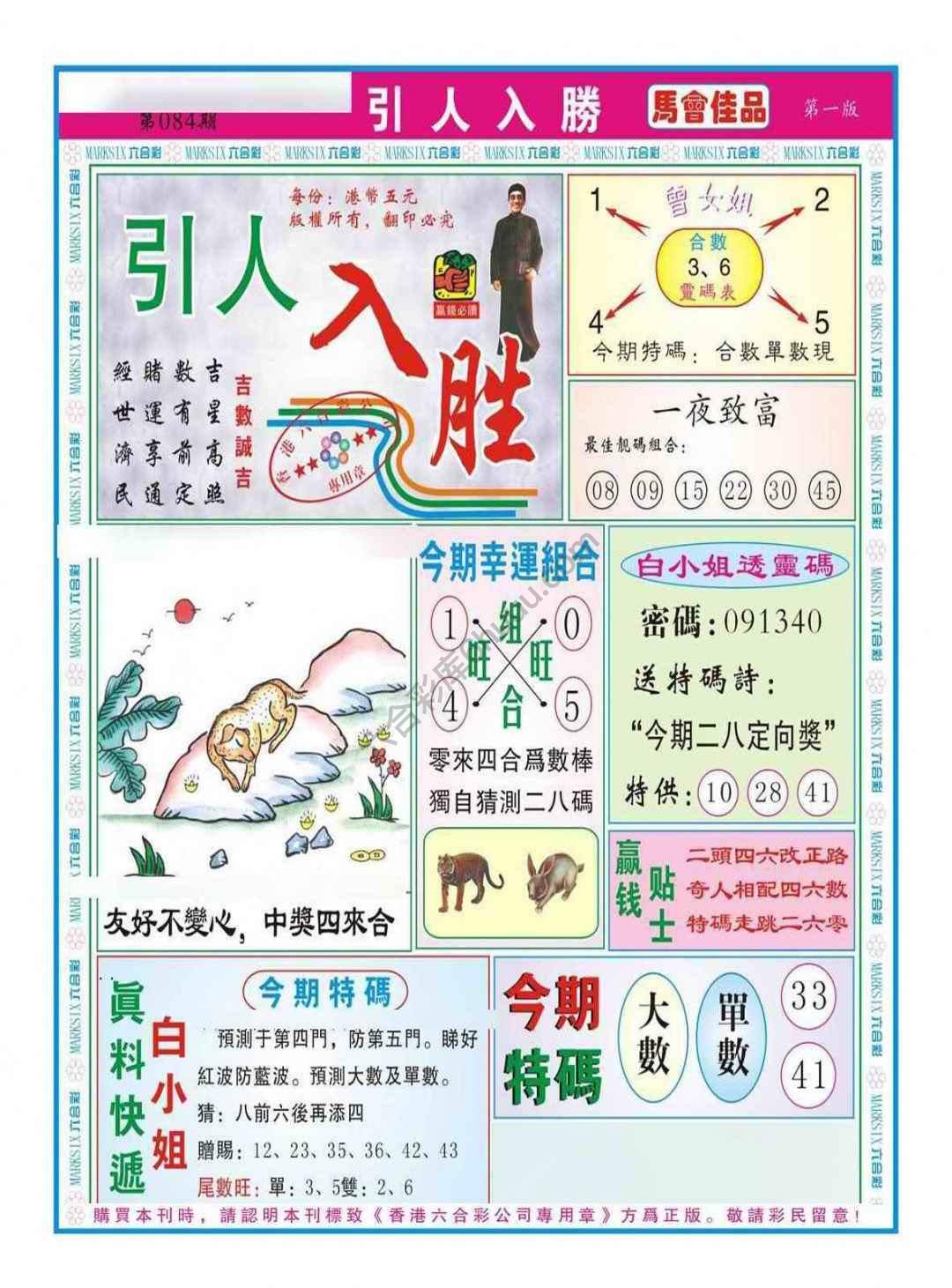 引人入胜