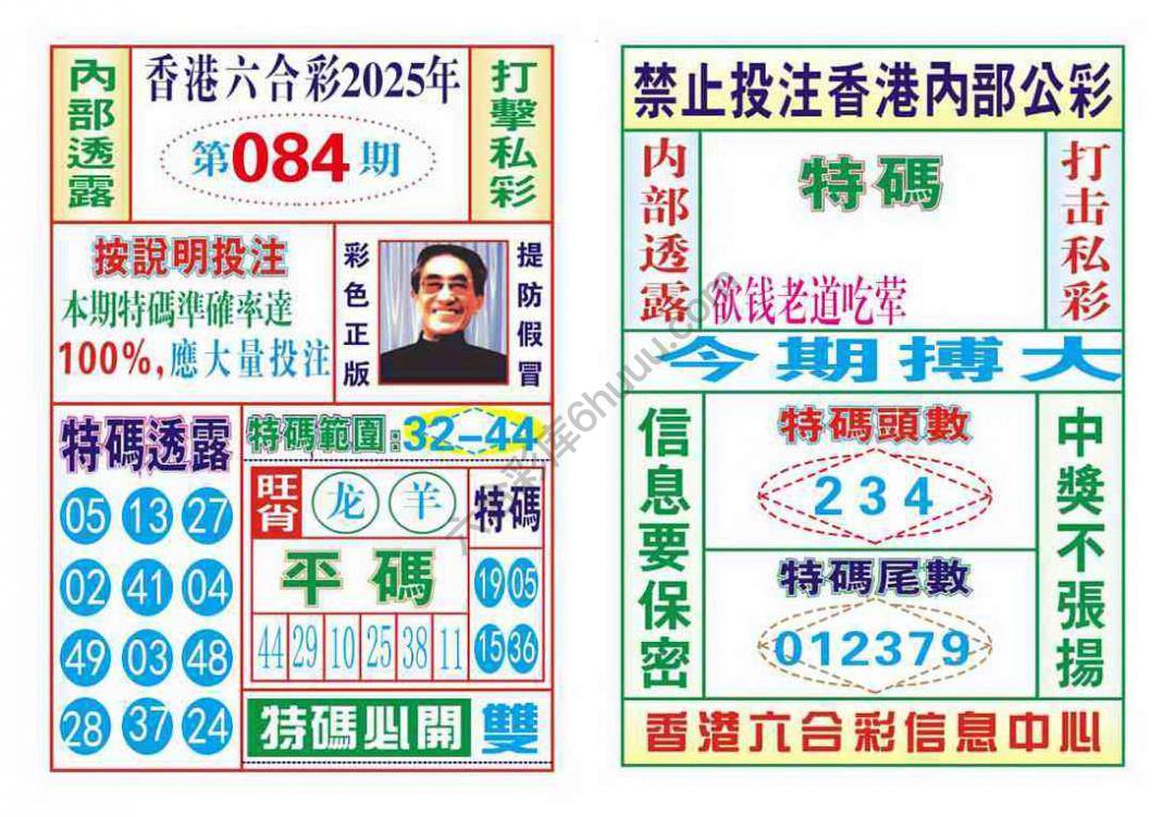 内部会员专用