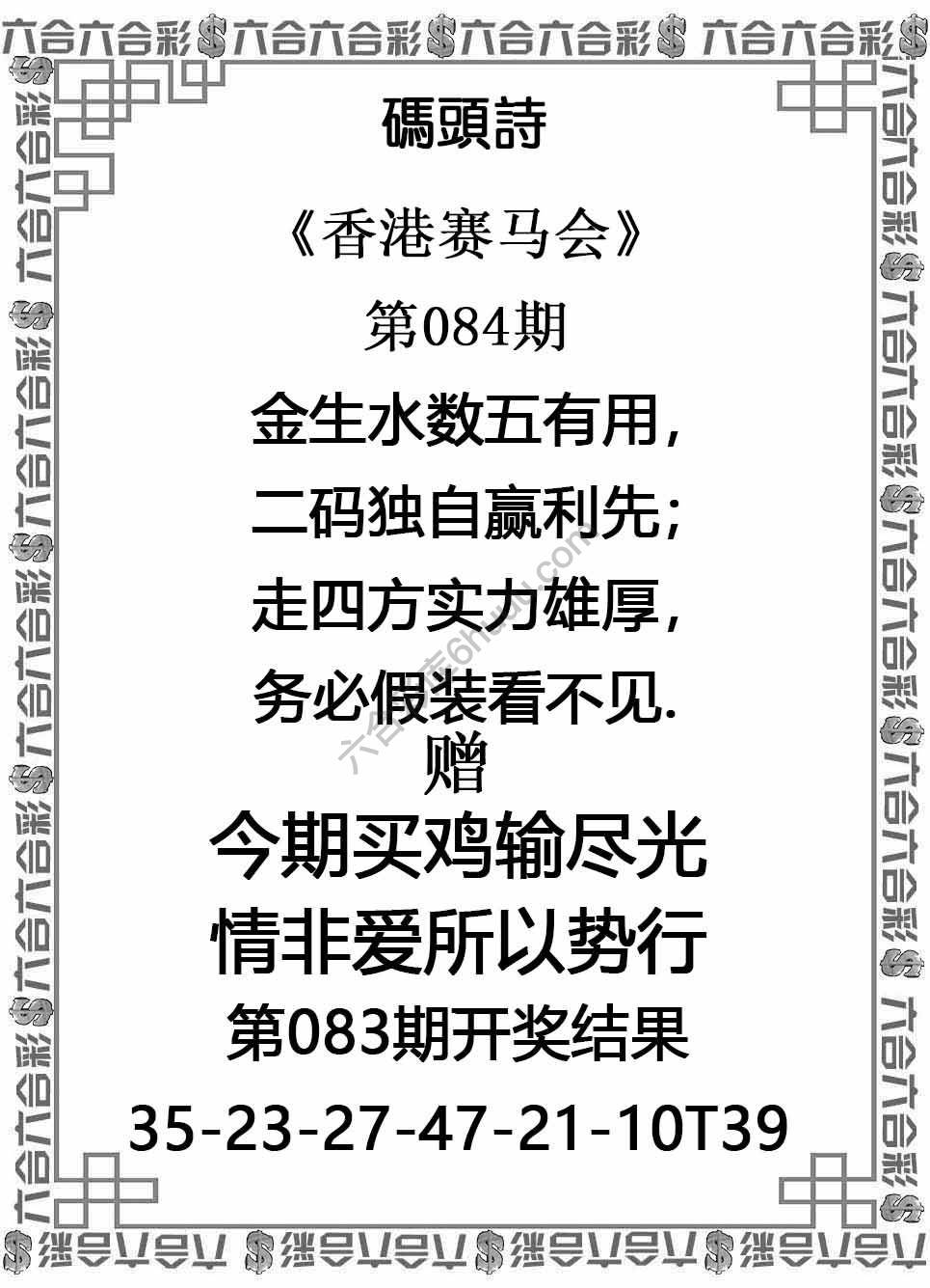 码头诗