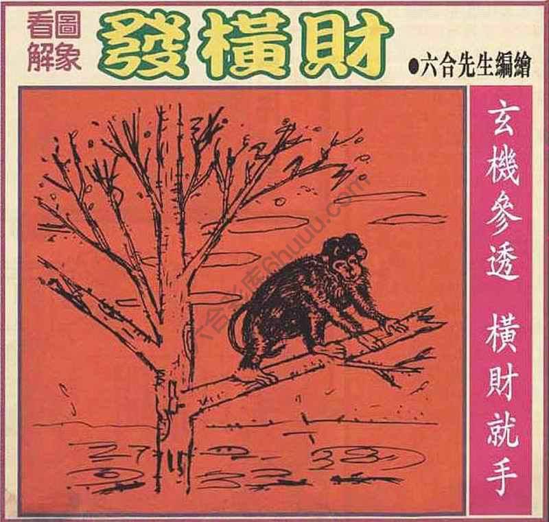 大财经