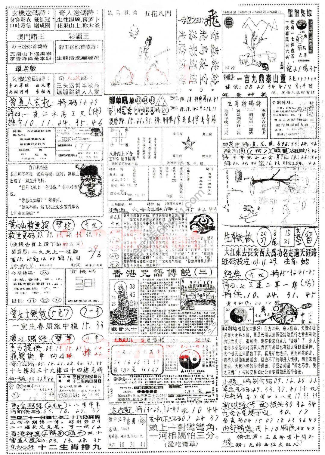 正手写