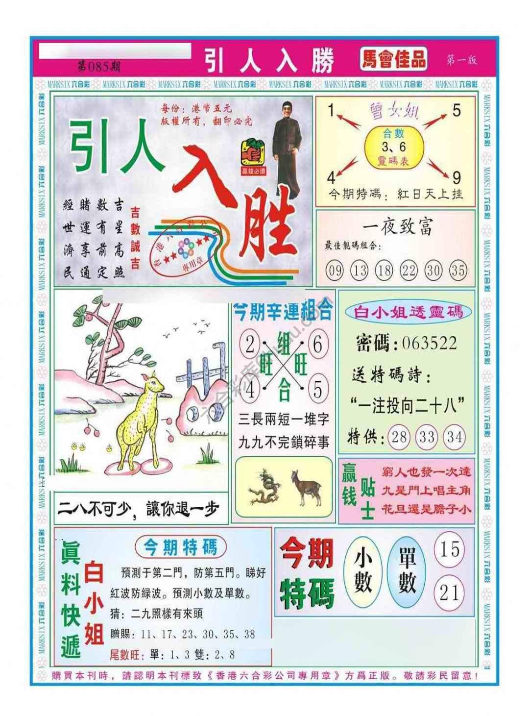 引人入胜