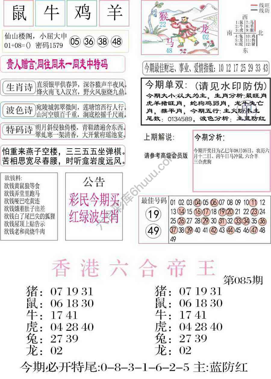 凤凰闲情