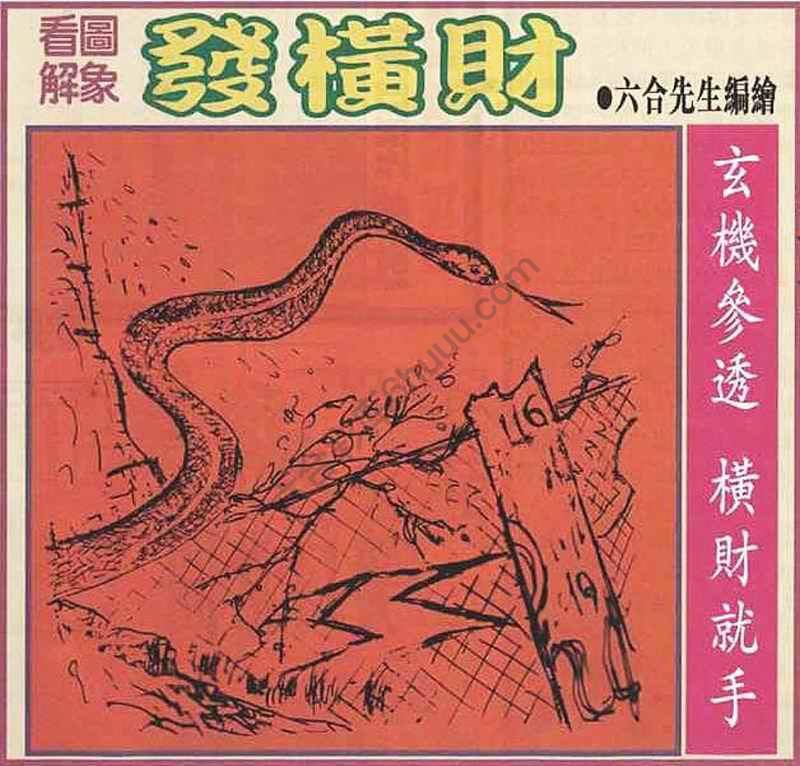 大财经