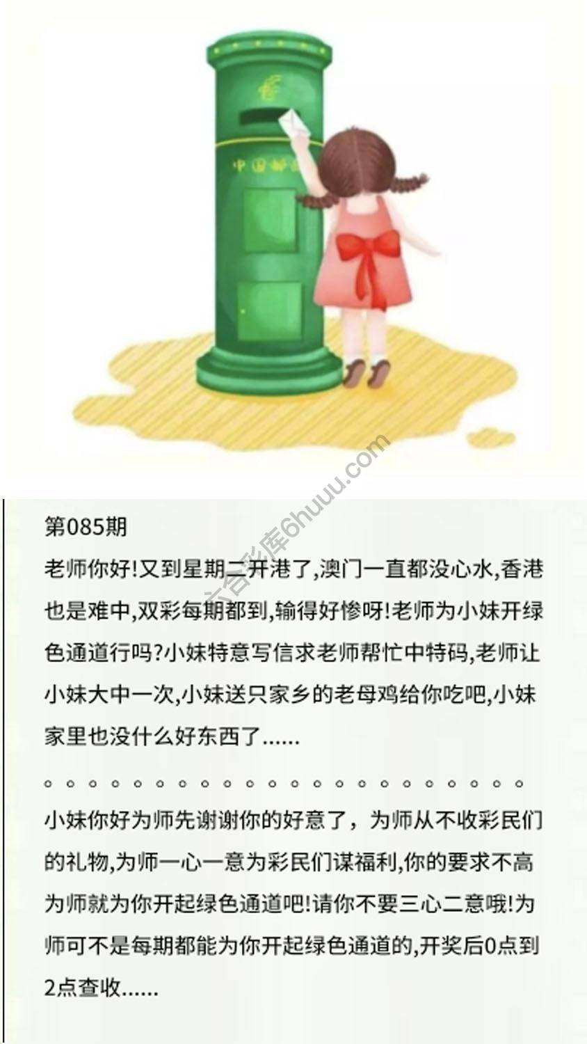 香港黄信
