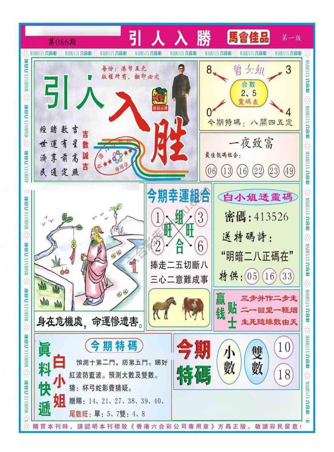 引人入胜