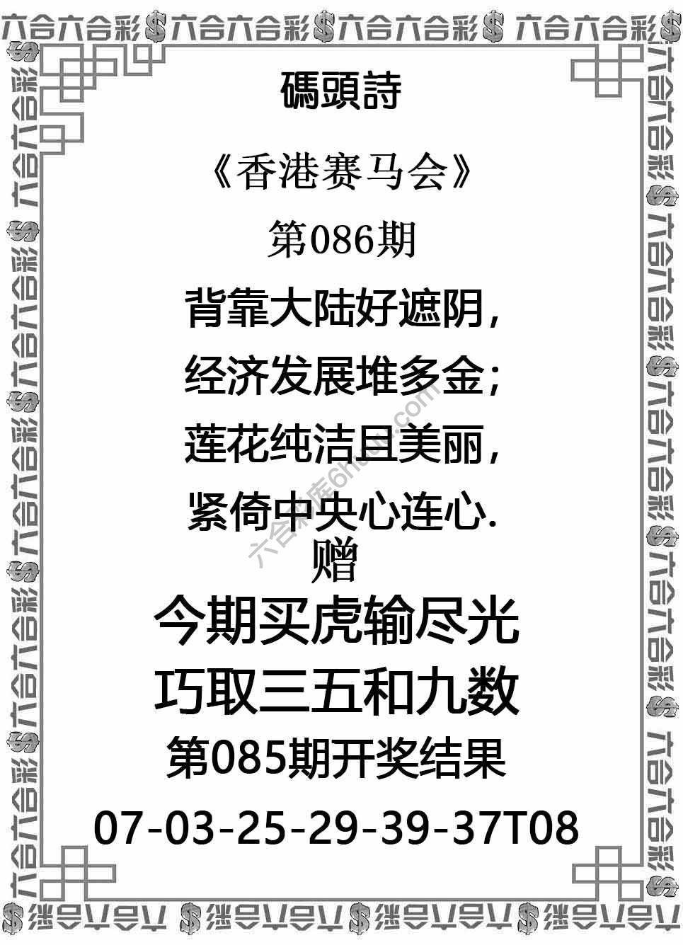 码头诗