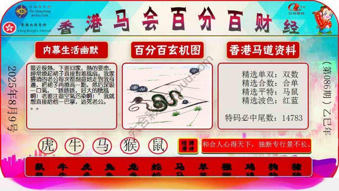 百分百财经